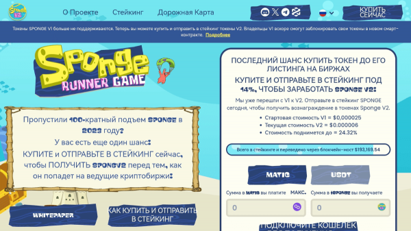 Лучшие мемные криптовалюты для заработка в 2025: ТОП-20