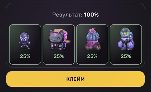 Комбо дня в Pixeltap by Pixelverse на 24 декабря