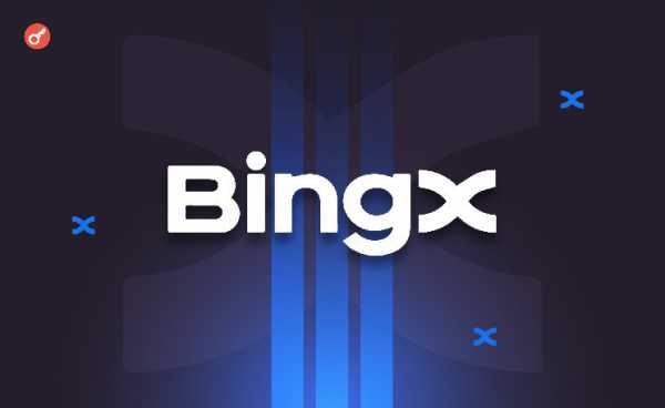 В BingX подвели итоги работы Вивьен Лин на должности директора по продуктам за год