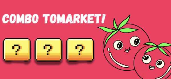 Вышло Обновление Комбо Tomarket 19 Декабря