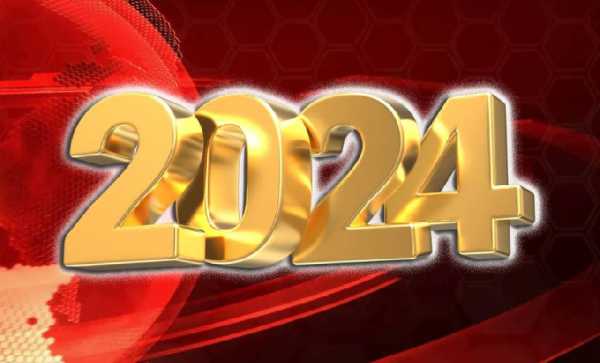 Ключевые события 2024 года в мире криптовалют