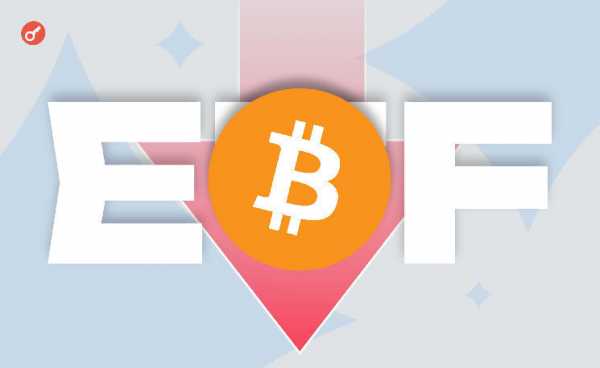 Отток капитала из спотовых биткоин-ETF превысил $1,5 млрд за четыре дня