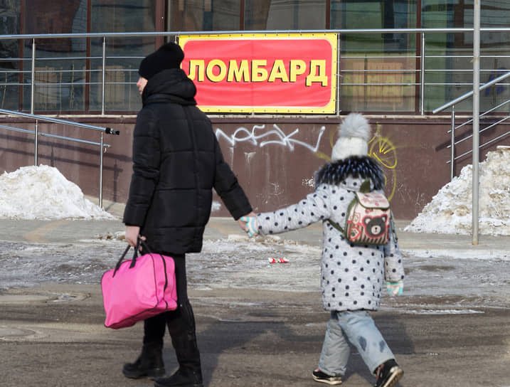 Россияне бьются об заклад