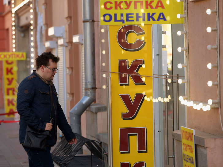 Ломбарды озолотились