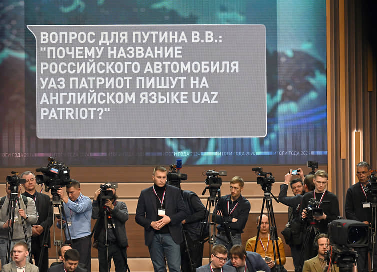 Путин призвал строже наказывать пособников телефонных мошенников