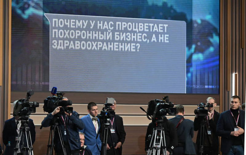 Путин призвал строже наказывать пособников телефонных мошенников
