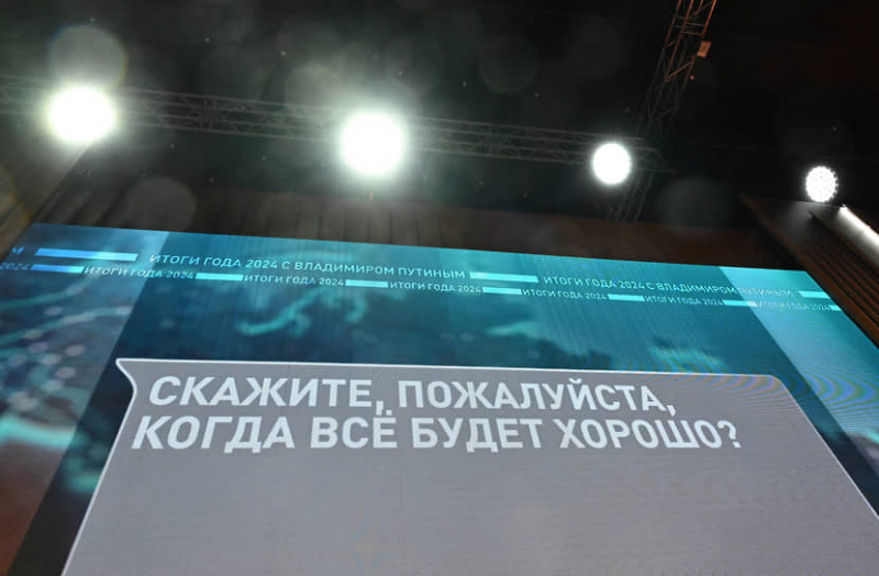 Путин призвал строже наказывать пособников телефонных мошенников
