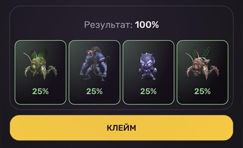 Комбо дня в Pixeltap by Pixelverse на 27 декабря