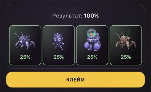 Комбо дня в Pixeltap by Pixelverse на 26 декабря