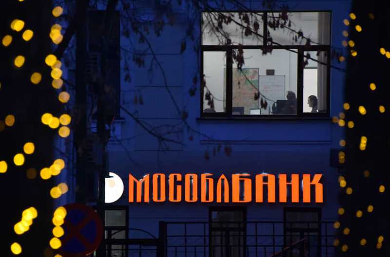 АСВ забирает Мособлбанк на санацию