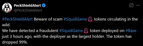 Мошеннические токены Squid Game наводняют крипторынок
