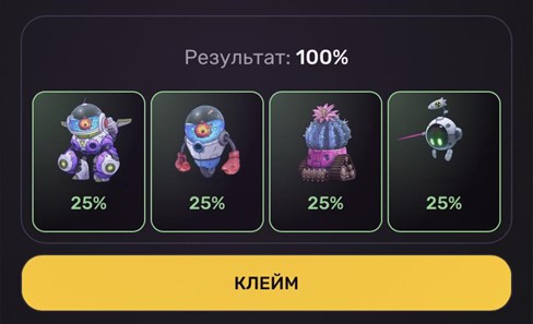 Комбо дня в Pixeltap by Pixelverse на 30 декабря