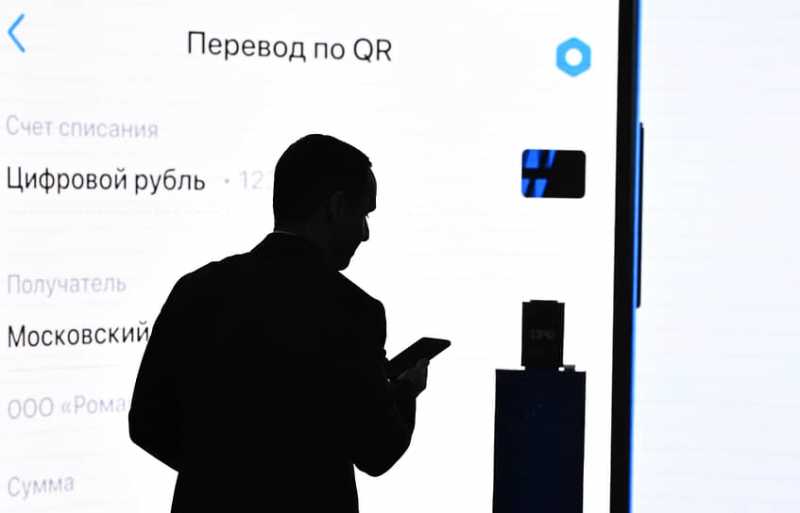 Третья форма рубля