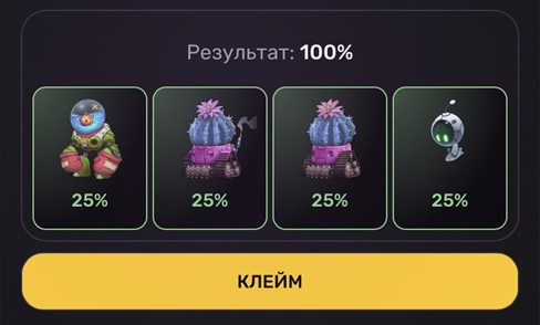 Комбо дня в Pixeltap by Pixelverse на 30 декабря