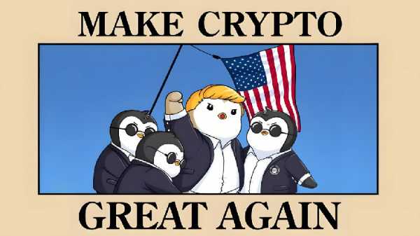TD Cowen: при Трампе банкам станет проще работать с криптокомпаниями