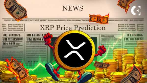 Прогноз цены XRP на 15 января: чего ожидать в ближайшие 24 часа