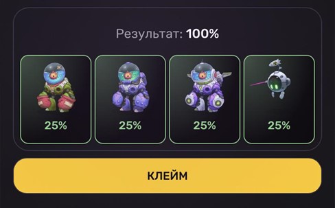Комбо дня в Pixeltap by Pixelverse на 3 января
