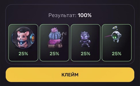 Комбо дня в Pixeltap by Pixelverse на 30 января