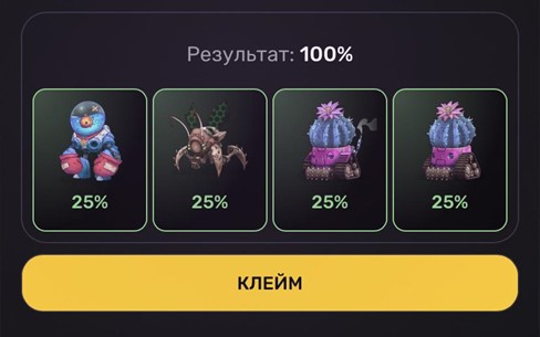 Комбо дня в Pixeltap by Pixelverse на 24 января