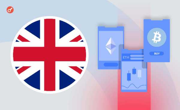 Минфин Великобритании прояснил юридический статус стейкинга