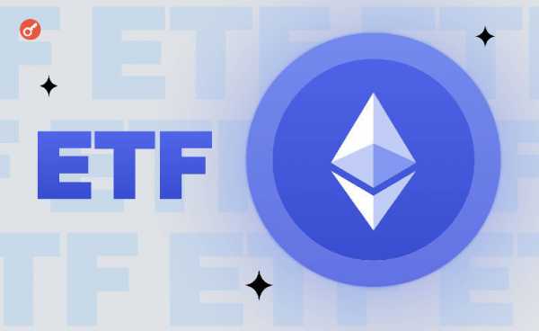 В секторе Ethereum-ETF зафиксировали самый большой с июля 2024 года отток капитала