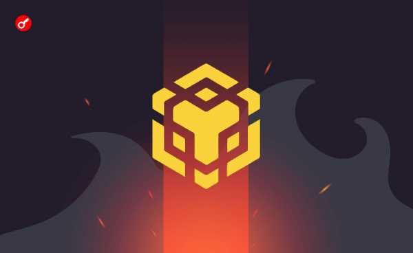 BNB Foundation объявил о сжигании BNB на $1,16 млрд