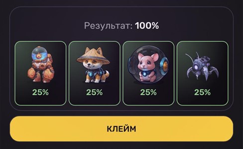 Комбо дня в Pixeltap by Pixelverse на 23 января