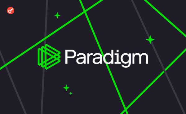Paradigm выступила в защиту Романа Сторма в деле против Минюста США