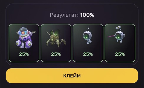 Комбо дня в Pixeltap by Pixelverse на 17 января