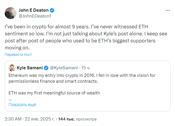 
                    Ethereum столкнулся с массовой критикой собственного сообщества                