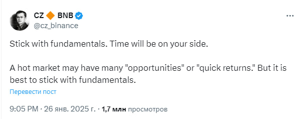 ИИ изучил, что лучше купить в январе - биткоины или альткоины