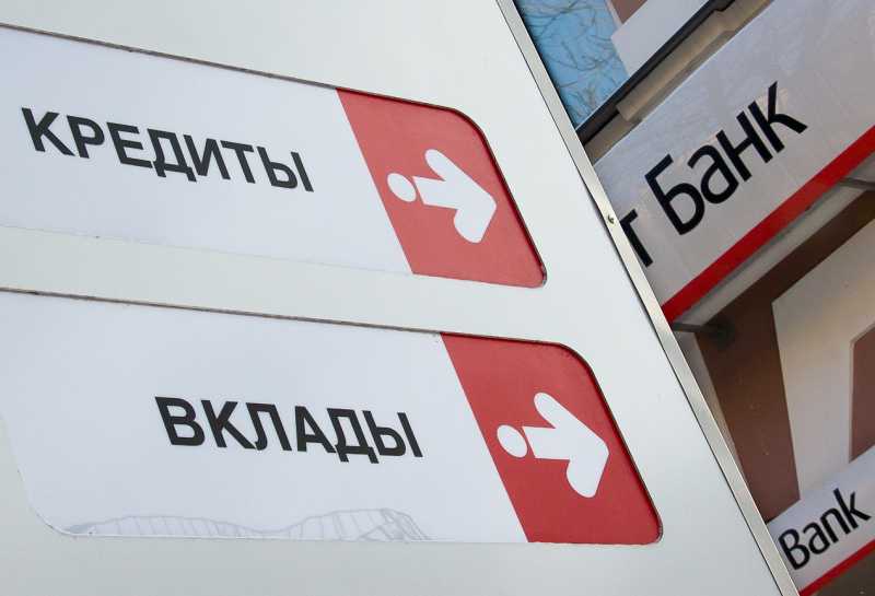В поисках заемщика