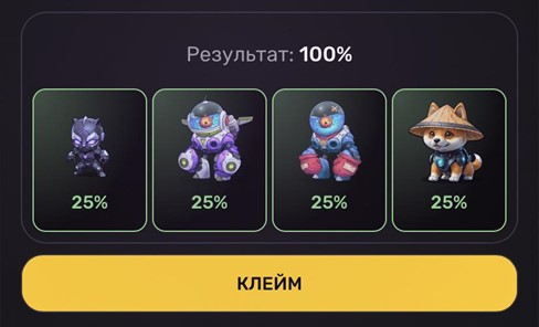 Комбо дня в Pixeltap by Pixelverse на 22 января
