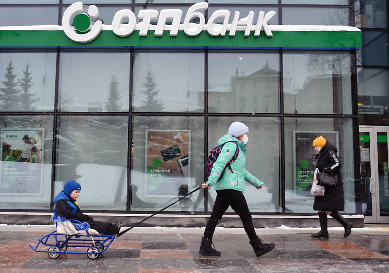 ОТП-банк цифровизует сеть