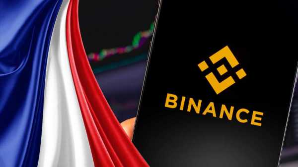 
                    Во Франции проверяют Binance по обвинению в мошенничестве и отмывании денег                