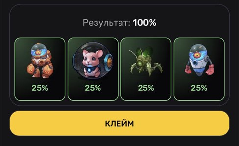 Комбо дня в Pixeltap by Pixelverse на 20 января