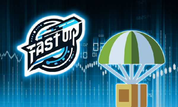 Платформа Fast UP проведет масштабный аирдроп