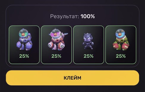 Комбо дня в Pixeltap by Pixelverse на 27 января