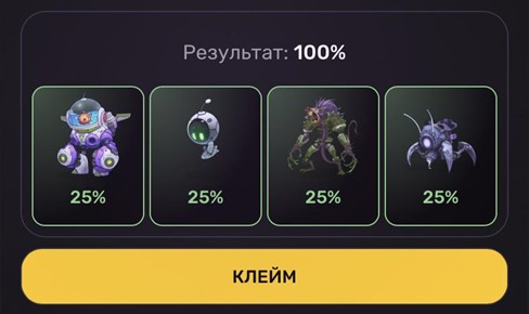 Комбо дня в Pixeltap by Pixelverse на 28 января