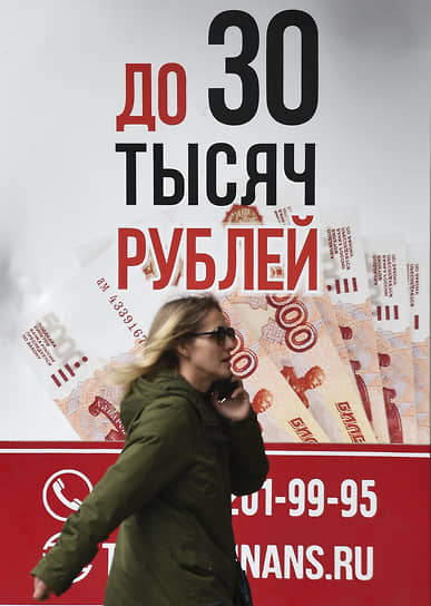Мал займ, да удал