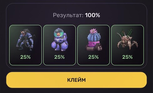 Комбо дня в Pixeltap by Pixelverse на 14 января