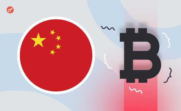 CEO CryptoQuant заявил о продаже 194 000 BTC Китаем