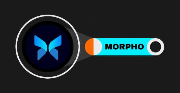 TVL Morpho вырос на 150% с момента запуска токена