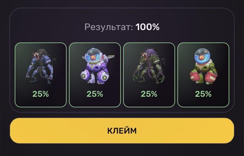 Комбо дня в Pixeltap by Pixelverse на 3 января