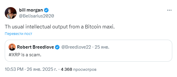 
                    Эксперт по правовым вопросам объяснил, почему XRP не скам                