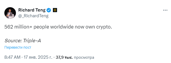 Принятие криптовалют опередило традиционные способы оплаты