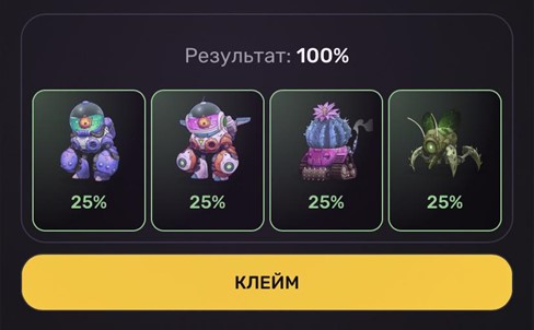 Комбо дня в Pixeltap by Pixelverse на 16 января