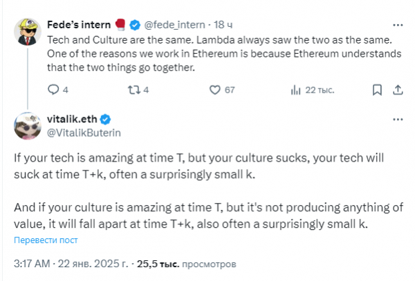 
                    В. Бутерин: будущее Ethereum зависит от его культуры, а не только технологий                