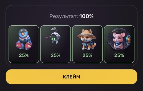 Комбо дня в Pixeltap by Pixelverse на 28 января