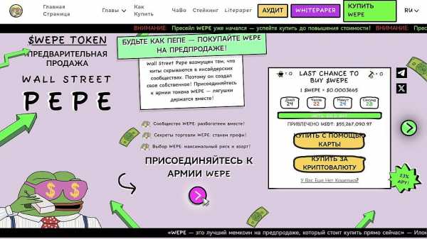 
                    В США могут одобрить ещё несколько ETF на популярные криптовалюты                